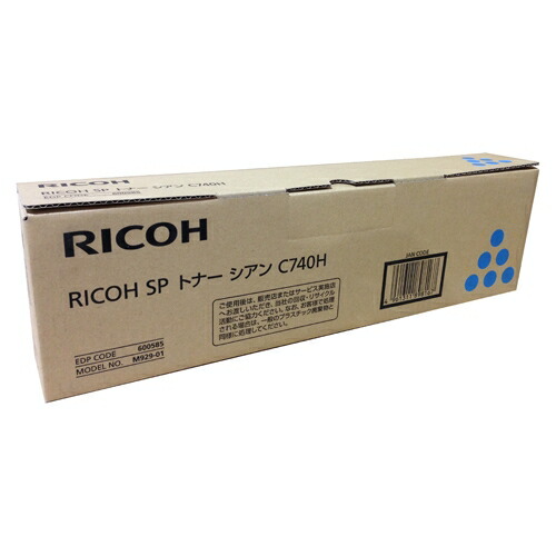 ＳＰトナーC740Hシアン600585 【リコー】 15,231円