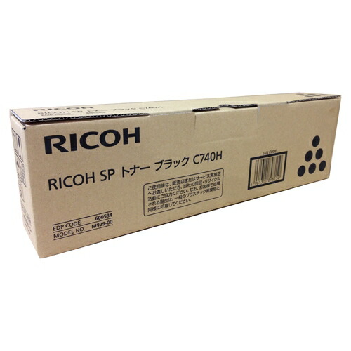 ＳＰトナーC740H黒いこと600584 【リコー】