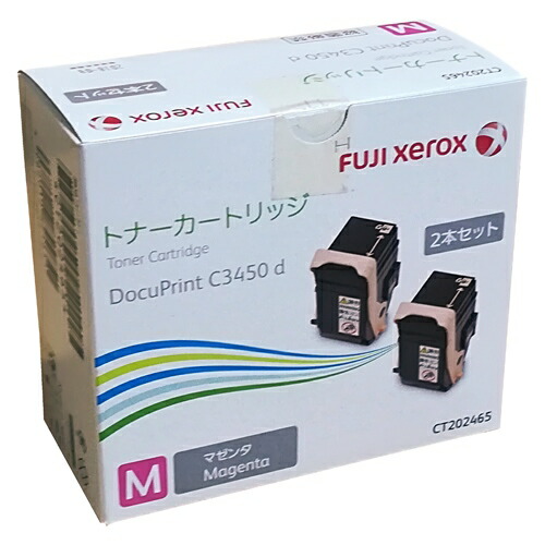 トナーカートリッジCT202465マゼンタ2本 【富士フイルム商行為イノベーション】