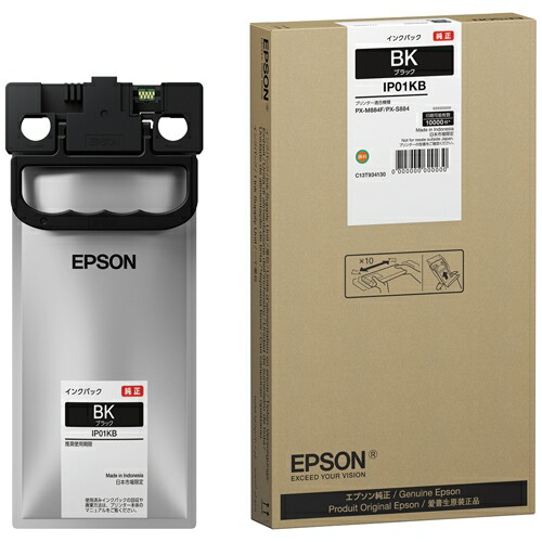 インクパックIP01KBブラックLサイズ 【ＥＰＳＯＮ】 16,805円