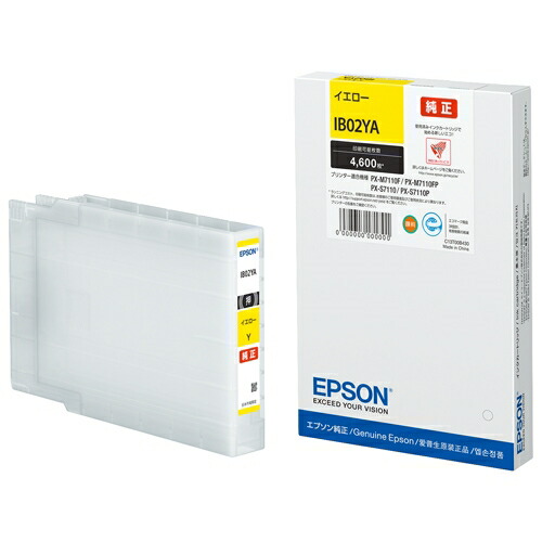 インキ薬莢IB02YA 【ＥＰＳＯＮ】