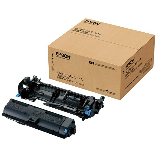 検査と修理単一のものLPA4MTU5A 【ＥＰＳＯＮ】