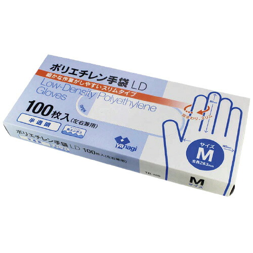 ポリエチレン手袋LD 半透明 100枚入X50箱 M 【やなぎプロダクツ】