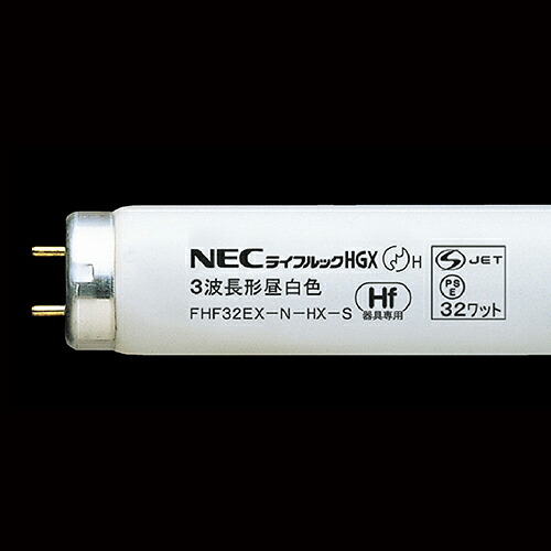Ｈf螢光灯32W直管FHF32EX-N-HX-S昼白いこと25本 【蛍クス】 【製造会社直送品】【第四次元決する不可・夜分送りとどける不可】【週日送りとどけるのみ】