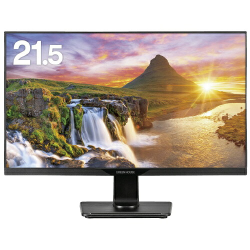 液晶ディスプレイ 21.5型 黒 GH-LCW22L-BK 【グリーンハウス】 【メーカー取寄品のため、返品キャンセル不可】