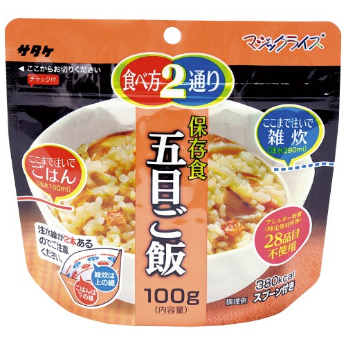 ※神通力田の実 五目田の実 100g20袋 【サタケ】※助け出す税率客体商いもの
