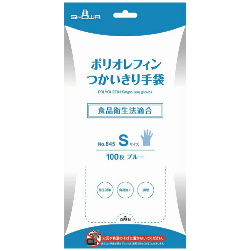 つかいきりグローブ ブルーS 100枚X24箱 【ショーワグローブ】 8,037円