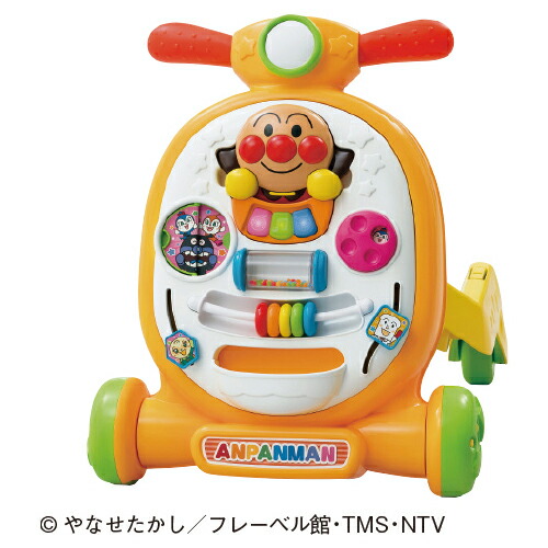 アンパンマン乗って！押して！へんしんウォーカー2401256【アガツマ】