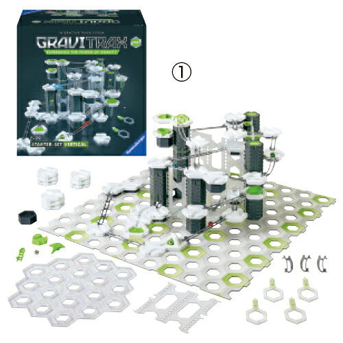 グラヴィトラックスプロ　スターターセット 268320 【Ravensburger】 8,252円