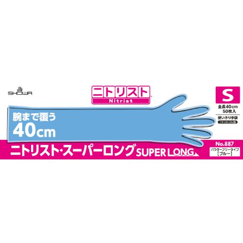 楽天市場】日本一ＤＸ ７２０双202783-1【ミタニＣＰ】 : オフィス ユー