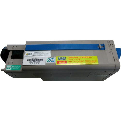 リサイクルトナー ＥＰＣ－Ｍ３Ｃ２（モノクロ）GRM3C2【レック】