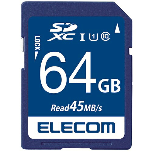 【ゆうパケット対応可】データ復旧SDXCカードUHS-I U1 64GB【エレコム】|オフィス ユー