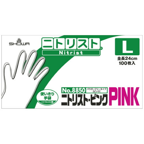 ニトリ同盟罷工・サクラ色 No.8850 L 100枚X10箱【ショーワ地球儀】