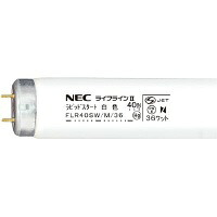 一波長形螢光灯ラピッド打ちかかる形４０Ｗ 白いこと２５本 蛍クスFLR40SW/M/36【蛍クス】