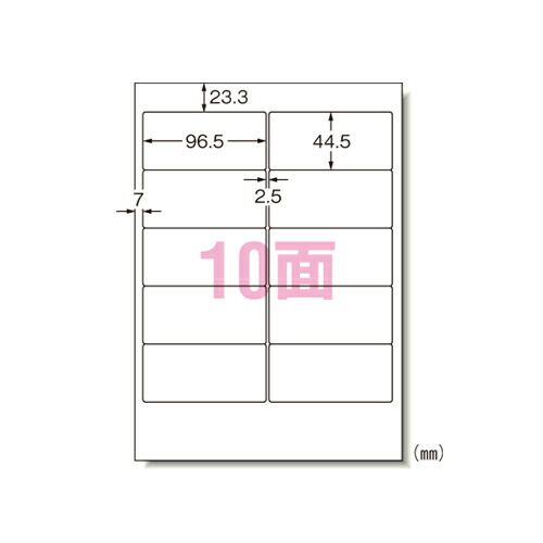 マイコン＆ワープロ下げ札 東芝１０面28722【エーワン】