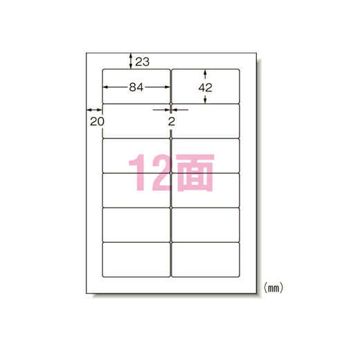 パソコン＆ワープロラベル　ＳＨＡＲＰ 28725 【エーワン】