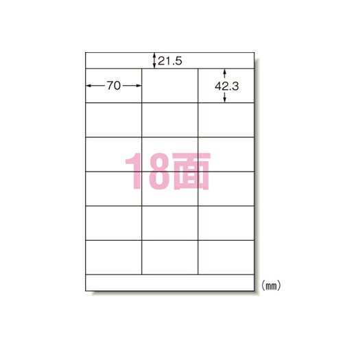 マイコン＆ワープロ下げ札 ＮＥＣ３列28728【エーワン】
