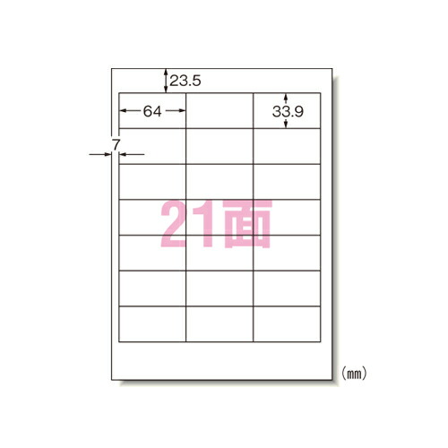 マイコン＆ワープロ下げ札 東芝２１面28733【エーワン】