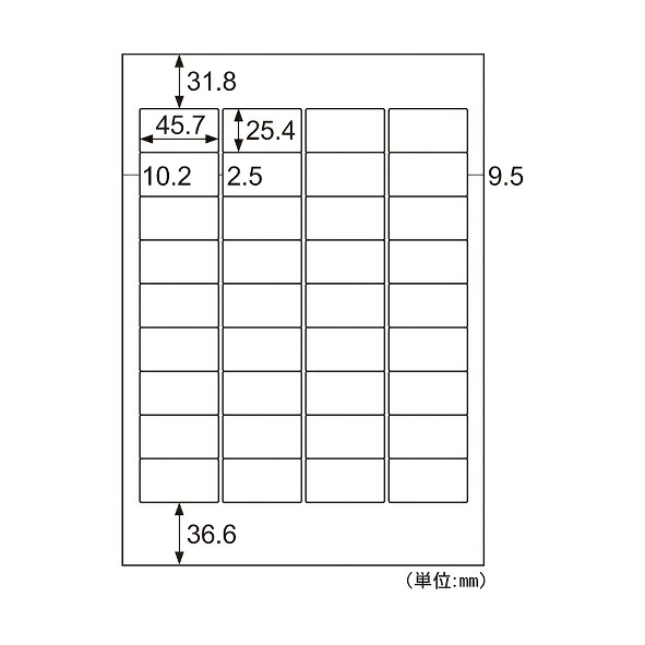 Ａ４タック判子３６面SB871N【ヒサゴ】