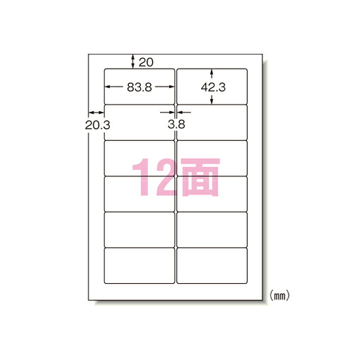 パソコン&ワープロラベル富士通1000枚31153【エーワン】|オフィス ユー