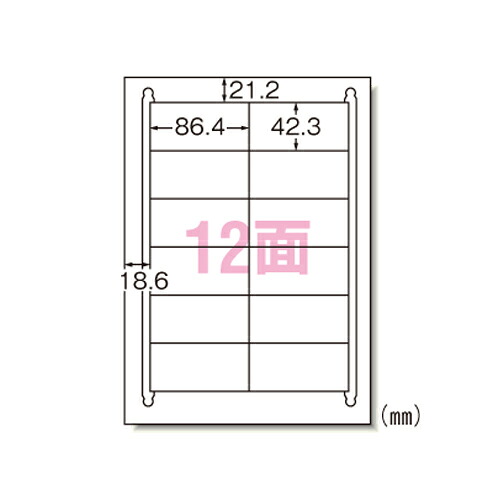 レーザープリンタラベル A4−12面31161【エーワン】|オフィス ユー