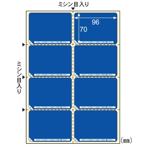 つつみ隠し付け紙Ａ４ ８面／地紋LB2403【ヒサゴ】