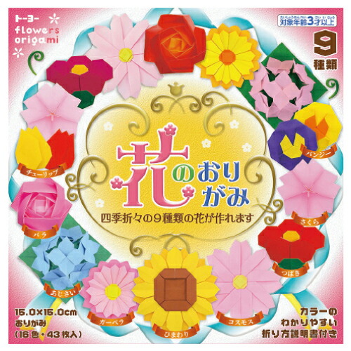 ★Cタイプ★✨オーダー専用✨お花リース 折り紙リース トーヨー折り紙 ☆Cタイプ☆✨オーダー専用✨お花リース 折り紙リース トーヨー折り紙