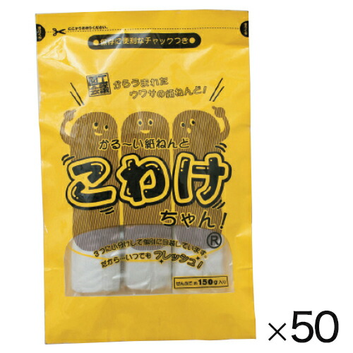 軽量ねんど　こわけちゃん（５０個） 231459