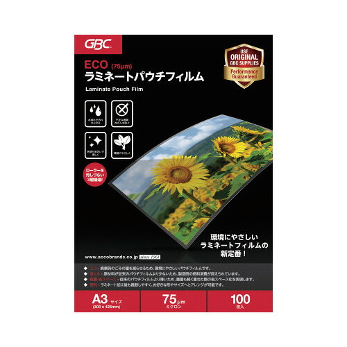 ＥＣＯパウチフィルム　７５μｍ　Ａ３サイズ　１００枚入 YV075A3Z 【アコ・ブランズ・ジャパン】
