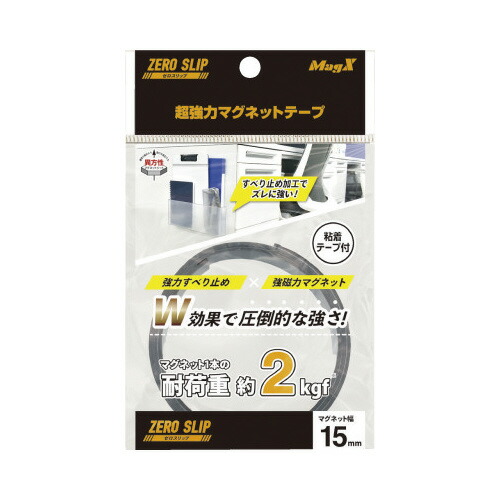 コクヨ インクジェットプリンタ用紙 マグネットシート マット紙 A4 2枚 KJ-MS51N cm3dmju 楽天市場】インクジェットプリンタ用紙A4マグネットシート