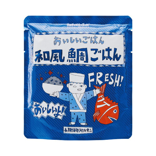 ＃非常食　おいしいごはん　和風鯛ごはん　１箱２５食入り HZ001 【宝食品】 ※軽減税率対象商品