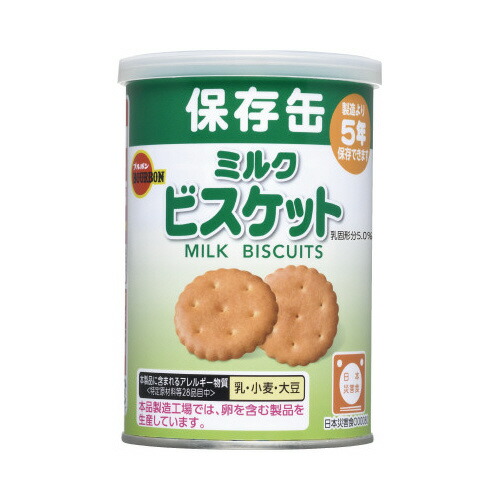 ＃長期保存用　ブルボン　缶入　ミルクビスケット　２４缶 350186 【ブルボン】 ※軽減税率対象商品