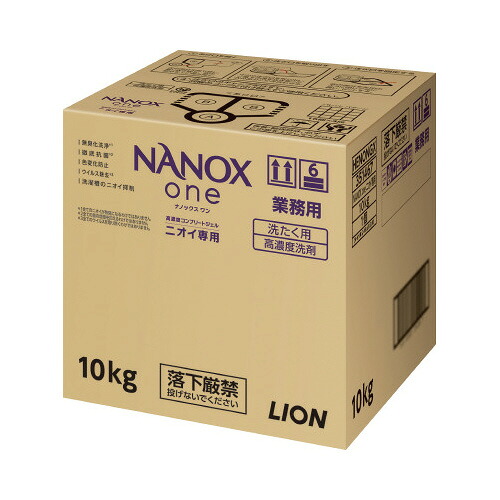 ＮＡＮＯＸ　ｏｎｅ　ニオイ専用　業務用　１０ｋｇ 351467 【ライオン】