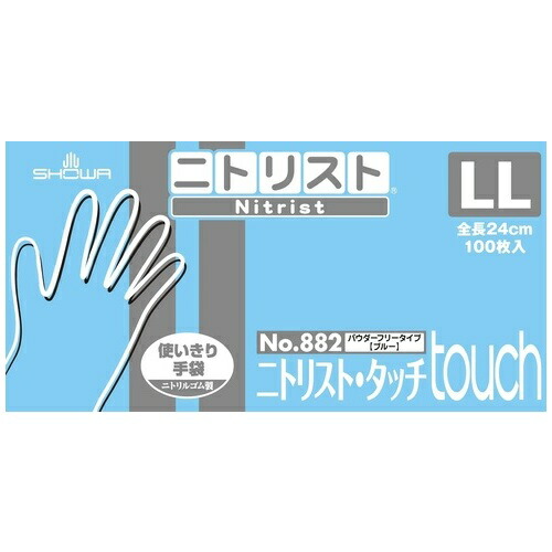 ニトリスト・タッチ No.882 LL 100枚×10箱 No.882-LL 【ショーワグローブ】