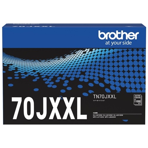 トナーカートリッジ TN70JXXLTN70JXXL【ブラザー】【メーカー取寄品のため、返品キャンセル不可】｜オフィス　ユー