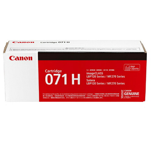 トナーカートリッジ CRG-071H CRG-071H 【キヤノン】 【メーカー取寄品のため、返品キャンセル不可】