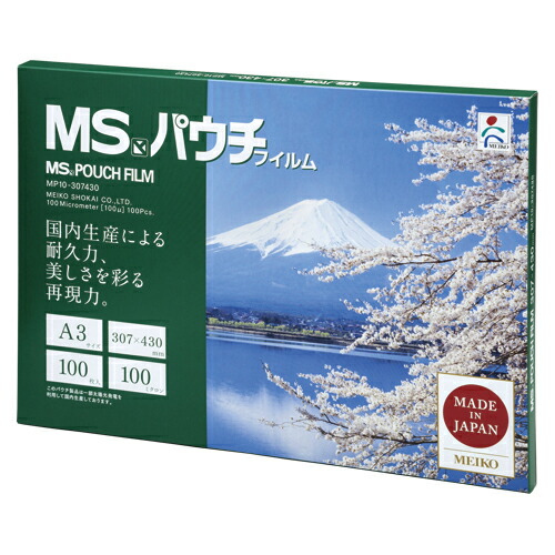 ＭＳパウチフィルム　Ａ３判　１００枚 MP10-307430 【明光商会】