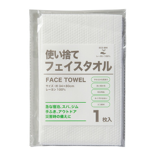 使い捨て不織布フェイスタオル　１箱（３００枚） 1019 【オーミケンシ】