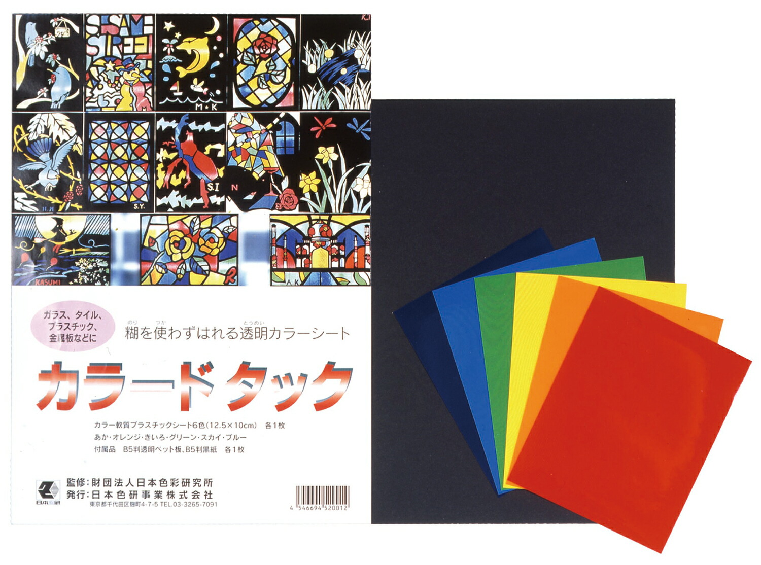 パーソナルカラー ドレープ 42色 綿ドレープ28色テストカラーセット – artjoy-color