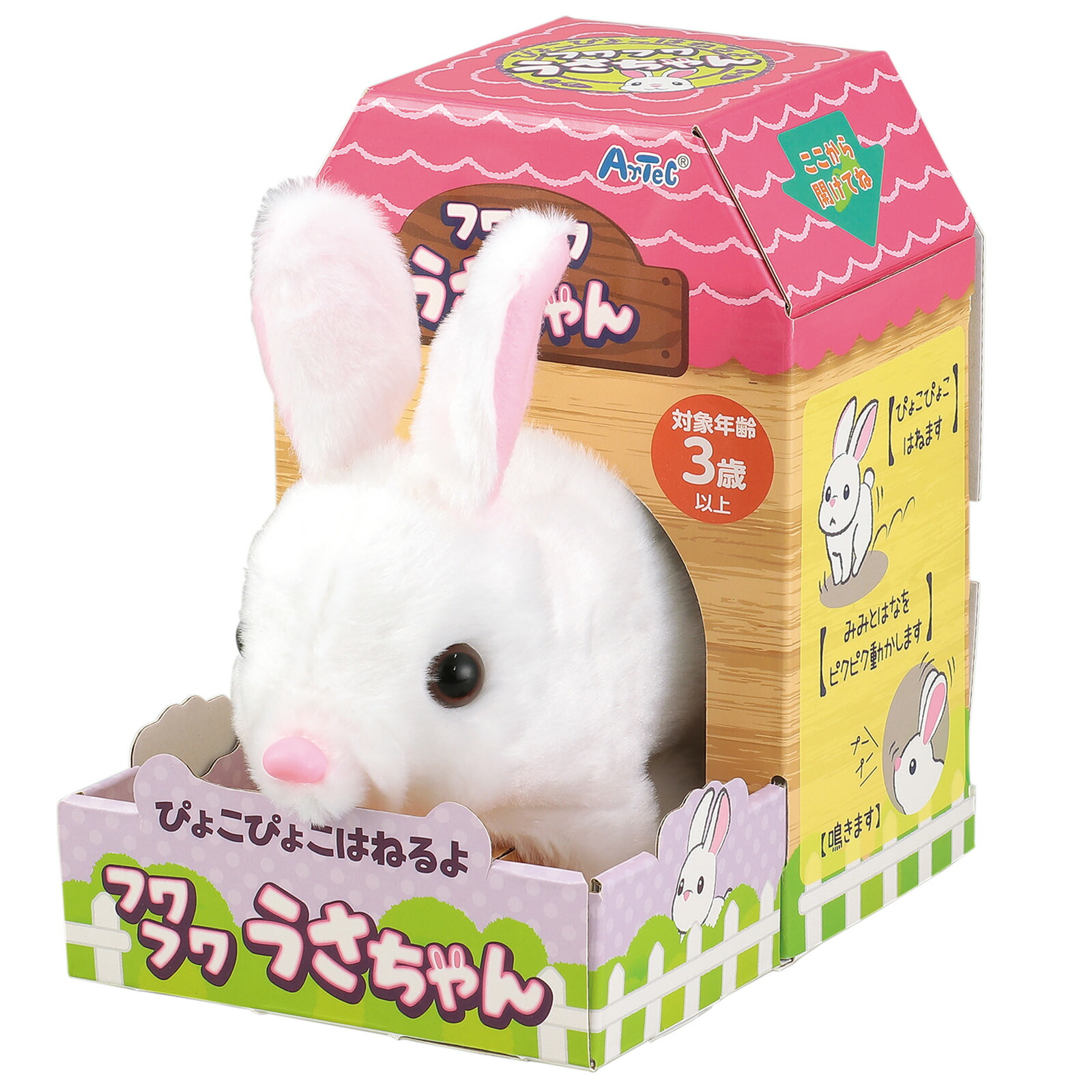 ちょびうさぎ　3点 うさぎのしっぽ通販は、『うさちゃんのぐぅぐぅぴょんネル』を