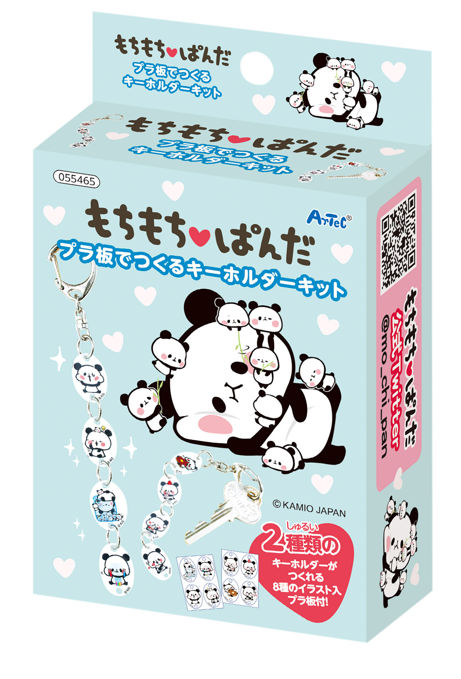 新品　ぱんだ もちもちパンダ ご当地アクリルスティックキーホルダー　40個セット 新品 ぱんだ もちもちパンダ ご当地アクリルスティックキーホルダー 40