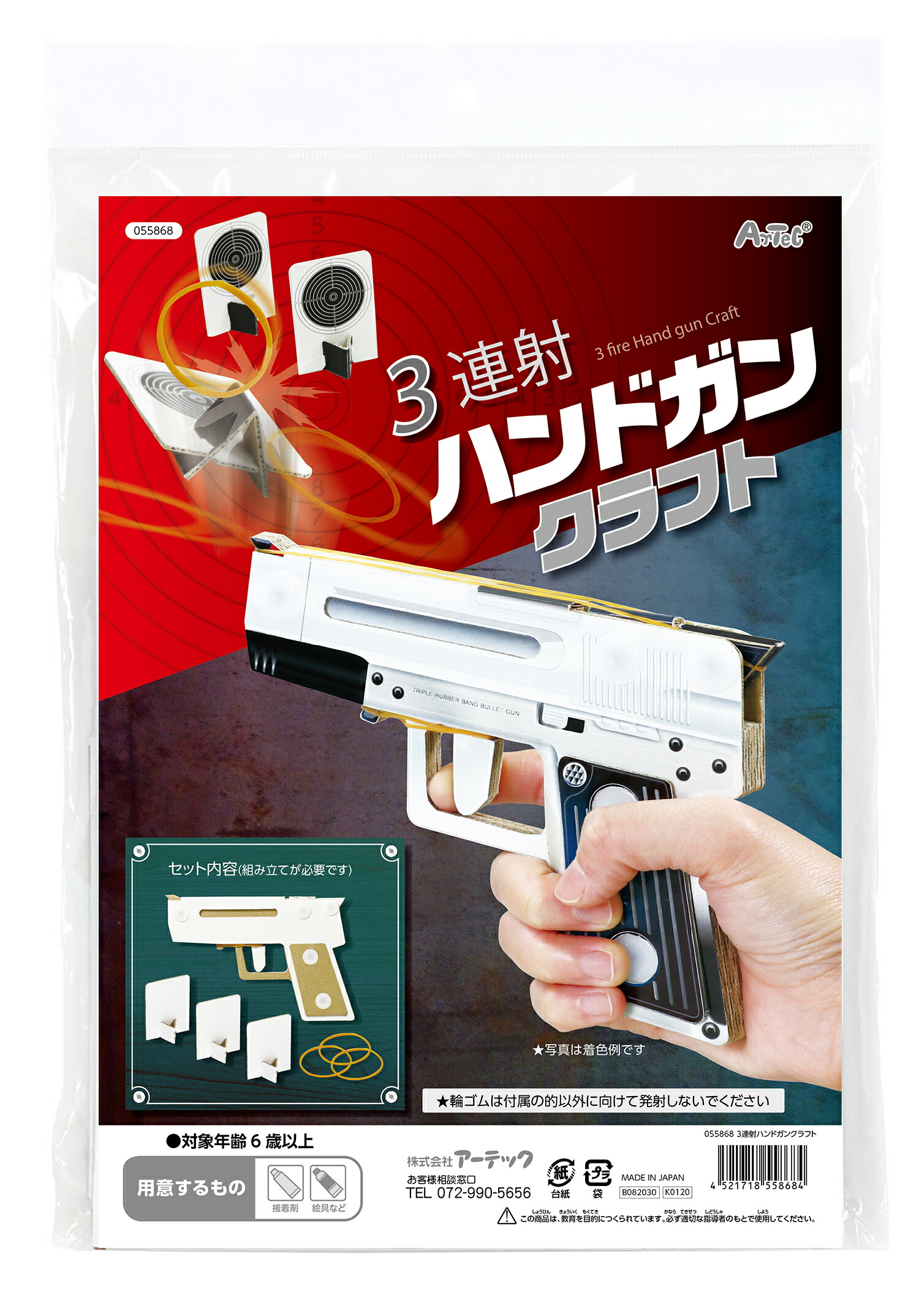 KHC啓平社　ライアットショットガンSHOT GUN Ⅱ KHC ショットガンII 啓平社 - メルカリ