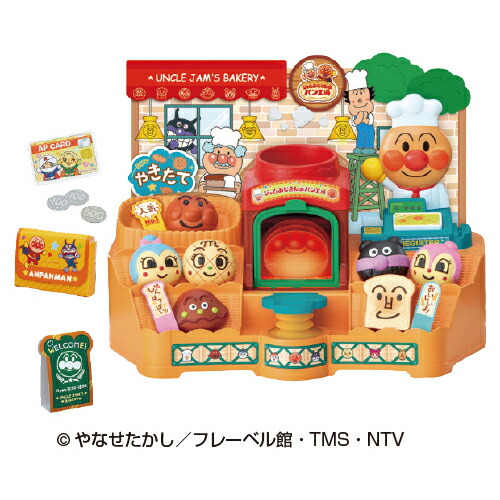 かまどでぷく～♪ジャムおじさんのやきたてパン工場 【セガトイズ】 7,050円