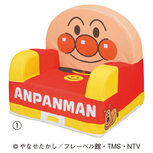やわらかキッズソファー　(3)ドキンちゃん ｿﾌｧｰ ﾄﾞｷﾝ 【セガトイズ】