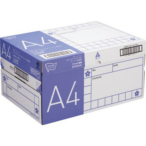 コピー用紙　タイプ２　スーパー高白色　Ａ４　１箱 4203-9808 【カウネット】