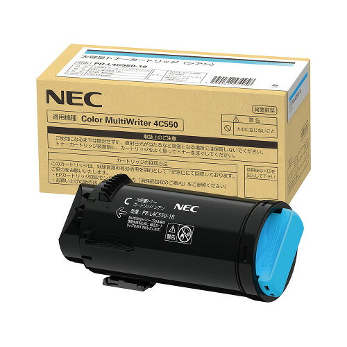 NEC対応トナーカートリッジ PR−L4C550−18PR-L4C550-18【NEC】|オフィス ユー
