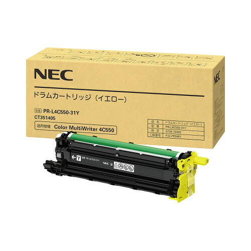 ドラム黄　ＰＲ－Ｌ４Ｃ５５０－３１Ｙ PR-L4C550-31Y 【ＮＥＣ】
