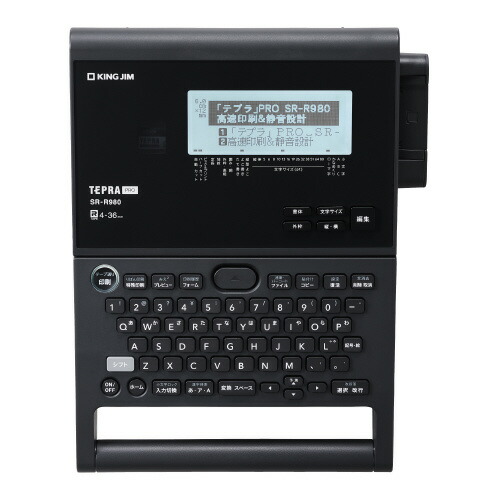 ラベルライター　テプラＰＲＯ　ＳＲ－Ｒ９８０ SR-R980 【キングジム】