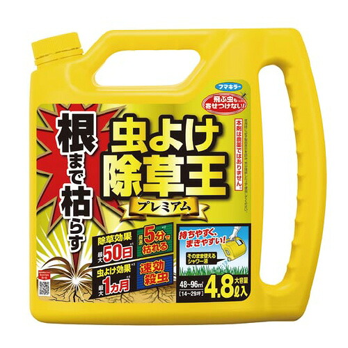 虫よけ除草王プレミアム　４．８Ｌ 450026 【フマキラー】