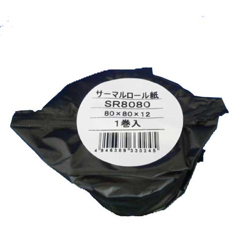レジ用サーマルロール紙 SR8080 50巻SR8080(50)【クリエイティア】|オフィス ユー
